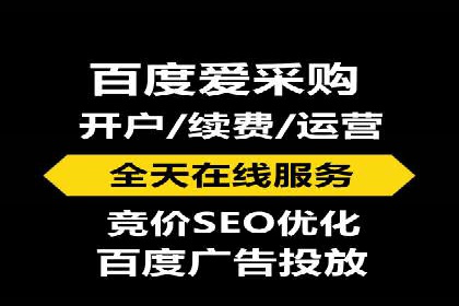 百度推广费用构成与成功案例解析
